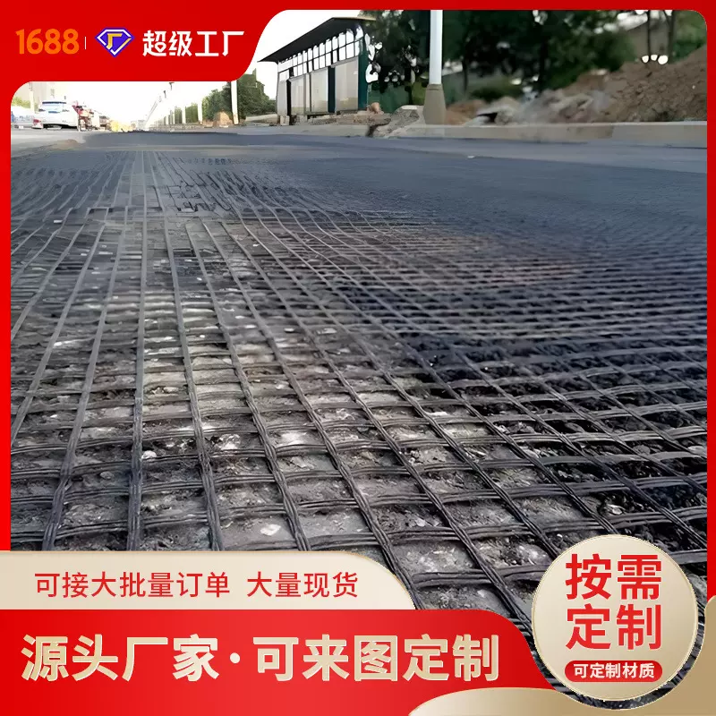 定制60kn玄武岩土工格栅公路沥青路加固防裂用玄武岩纤维土工格栅
