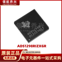 ���ADS1298RIZXGR ��ƬNFBGA-64 ����ת���� ģ��ת��оƬADC ��