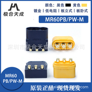 ��ƷAmassMR60PW-M/ MR60PB-M��ʽ������ʽ��ģ���������PCB�·