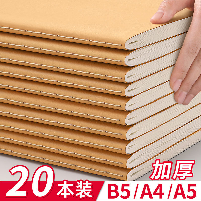 加厚牛皮纸笔记本16记事本批发B5作业本缝线简约网格横线a4笔记本