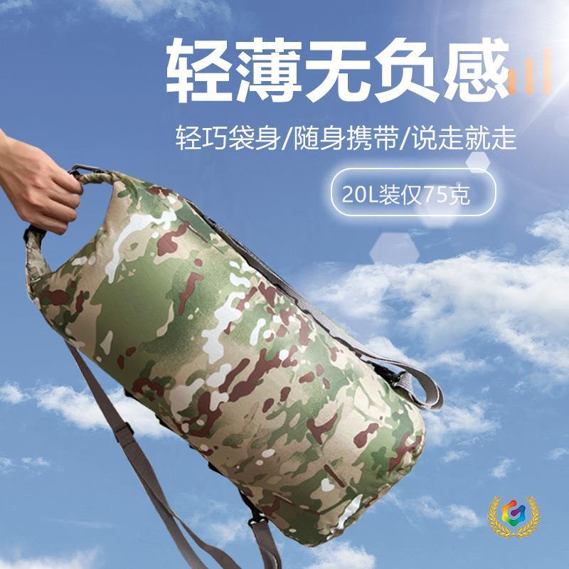✅FEELNATURE户外现货迷彩防水袋便携防水包防水收纳袋漂流袋