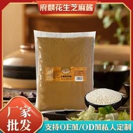 调味油;调味酱;芝麻