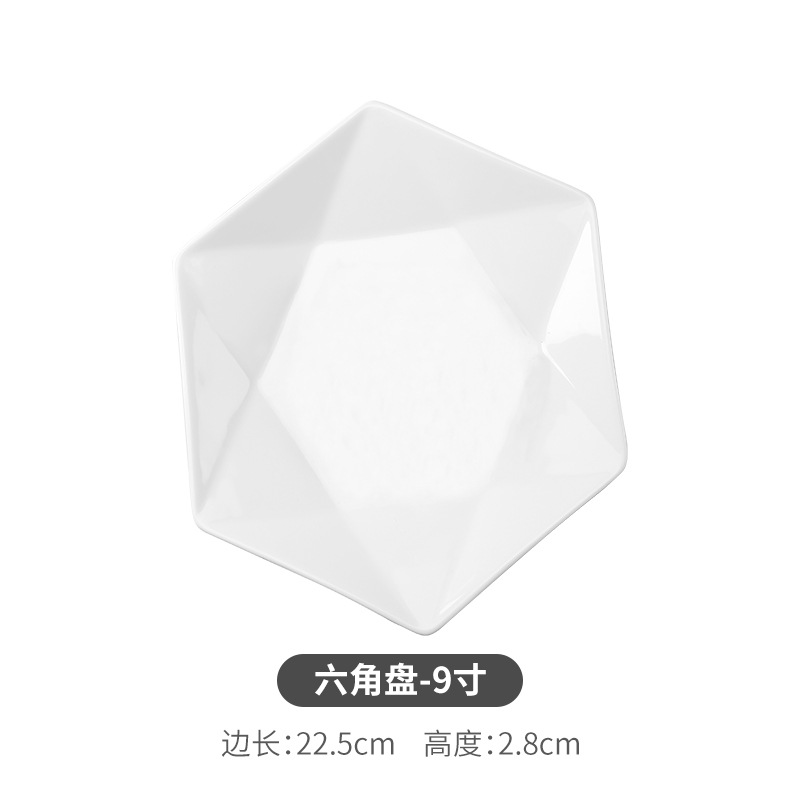 9 인치 육각형 디스크