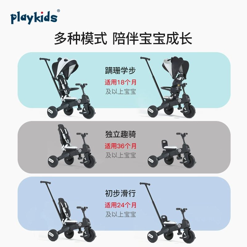 Children's foldable three-wheeled bike, cart, 1-3-5 years