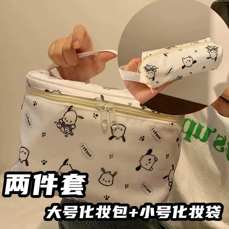 High quality capacious cosmetic bag, handheld storage bag