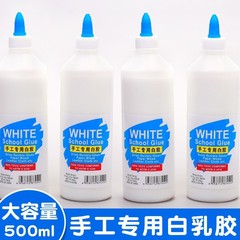 手作りの500mlの白いラテックスの美術の大きい瓶の桶は速乾の学生の木工のゴムの幼稚園の児童のdiyの白いのりを詰めます。