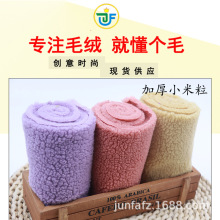 600g�Ӻ�С���� �����w����ë ȫ����Ϳ���q ���b����ë�q����