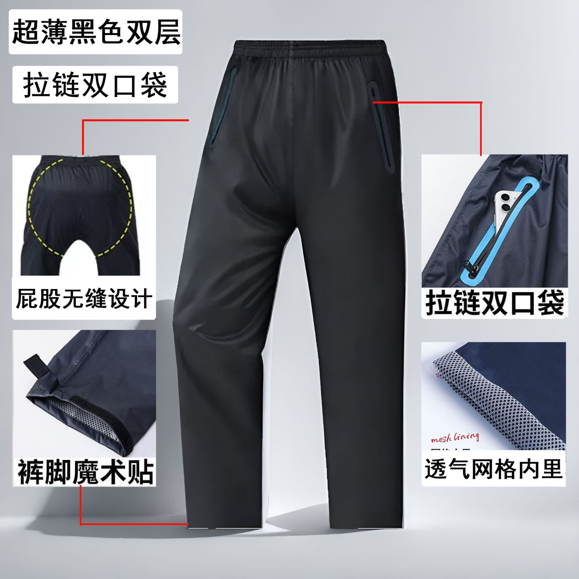 Pantalones Impermeables para Lluvia para Hombre y Mujer, Pantalones Impermeables Separados, Talla Extra Grande, Pantalones de Ciclismo, Venta al por Mayor Internacional