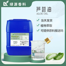 �J�C��AloeVeraOil��Ħ���A�͏S�ҬF؛�r�񌍻ݻ��yƷ�o�wԭ��