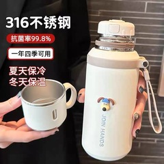 保温杯大容量水杯女生高颜值真空316保温杯定 制礼品杯保温24小时