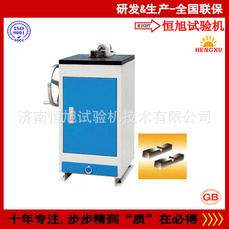 冲击试样缺口专用手动拉床 金属材料冲击试验机专用缺口拉床