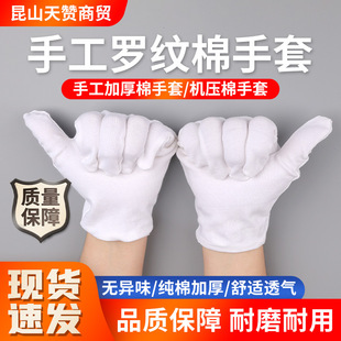 �ֹ��_�y���ް�ɫ��������Y�x��ӷ��o�������܏����������l