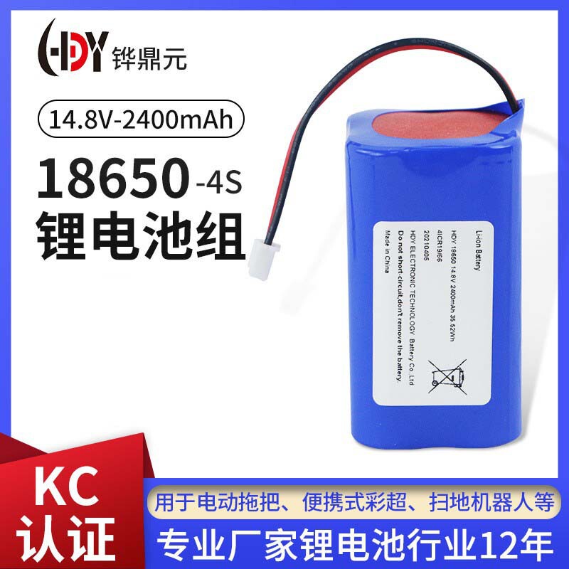 18650 Lithium Battery Pack 14.8V 2400Mah Kc Certified Electric Mop Sweeping Robot Smart Speaker 18650 Lithium Battery Pack 14.8V 2400Mah Kc Certified Electric Mop Sweeping Robot Smart Speaker