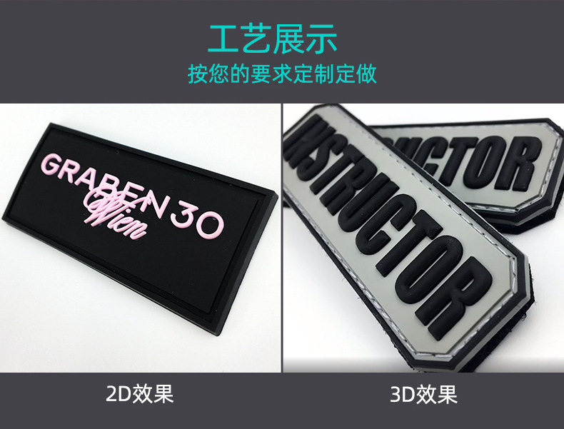 源头工厂滴塑标pvc胶章橡胶标PVC软胶章服装箱包logo徽章牌橡胶章-阿里巴巴