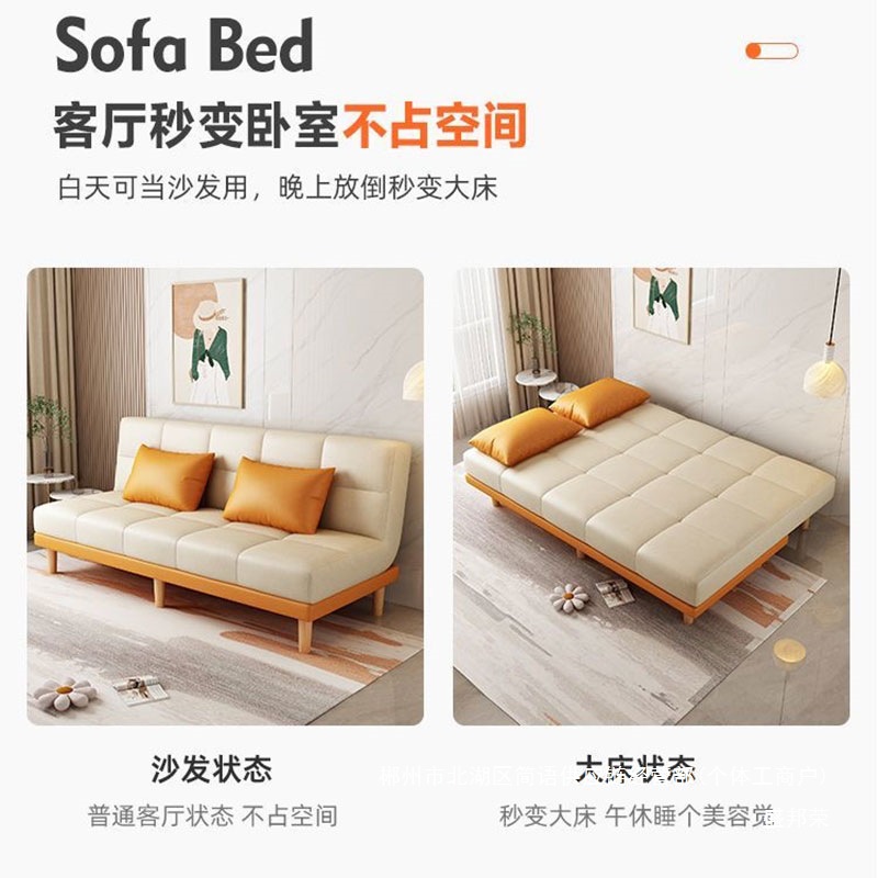 Fábrica directa sofá de piel de gato garra sala de estar pequeña casa de alquiler tienda de ropa doble plegable multifuncional dos