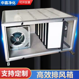 空气净化设备;风淋室;脱硫除尘设备