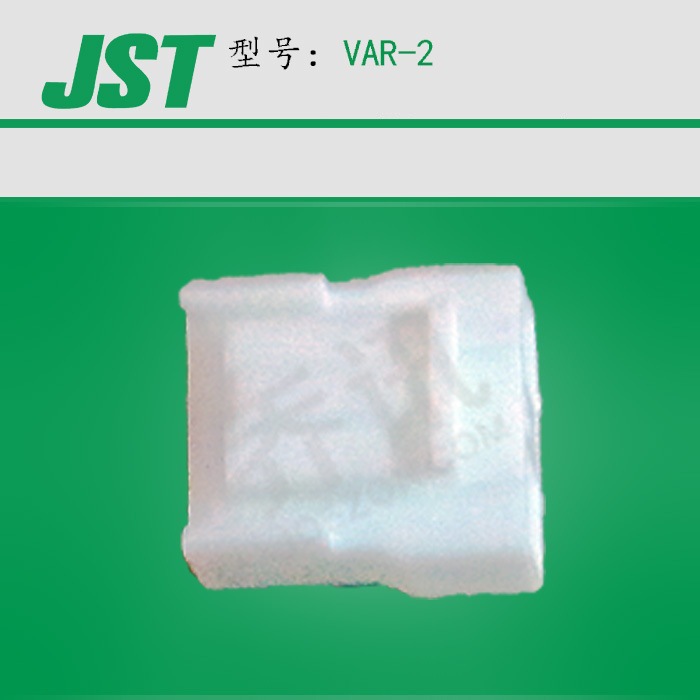 VAR-2 JST�ձ�ѹ�Ž��������� 2pin ԭ�� ��� �Ӳ��
