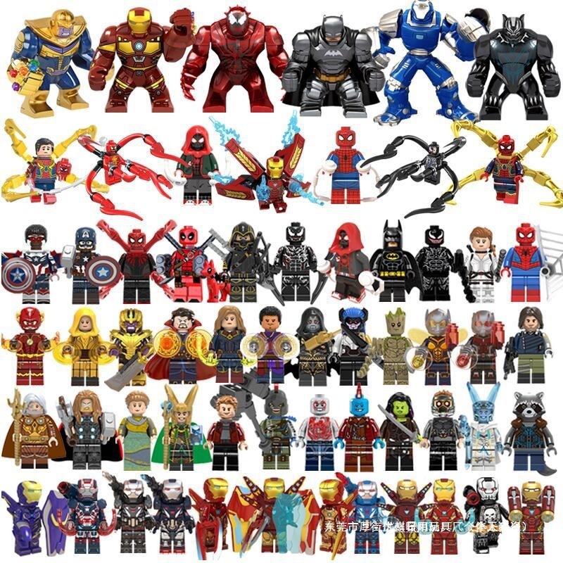 Marvel Heroes Series Avengers Complete Set of Building Blocks Figures Iron Man Spider-Man Assembling Toys for Boys