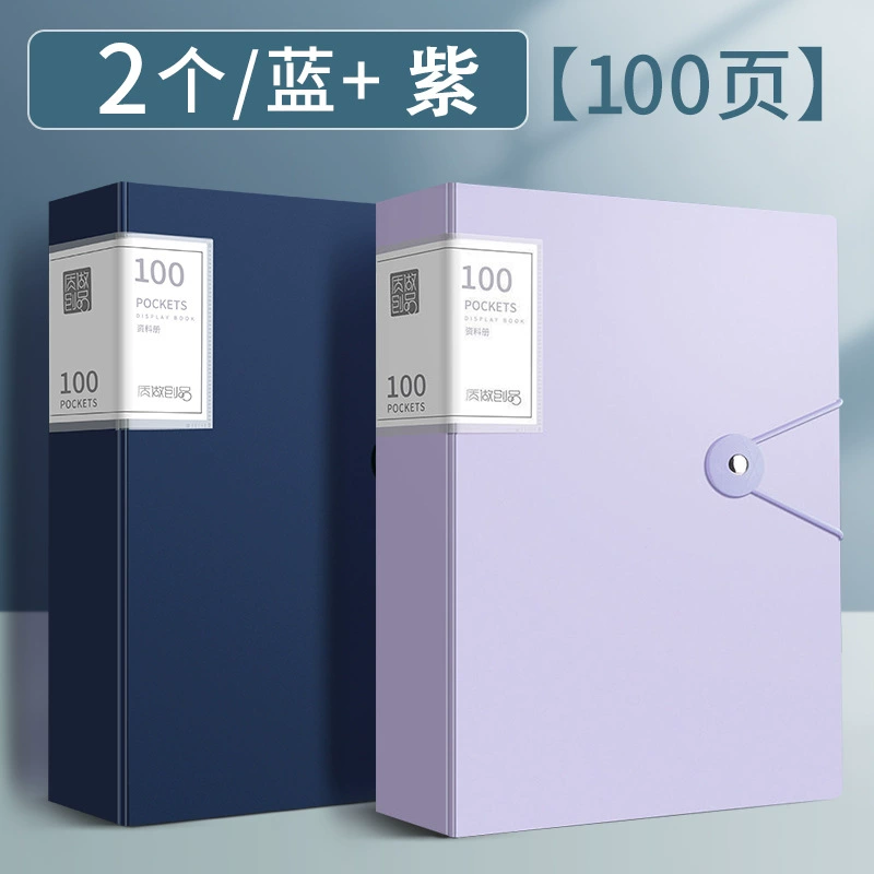 Учебная книжка Data A4 папка прозрачная страница 100/60 страниц студент книга для многоуровневой большой емкости и многофункциональная