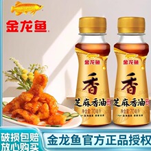 ֥������70ml����Сƿ�{ζ��ʳ���Ͳ�����֥���ͻ������Eɼ