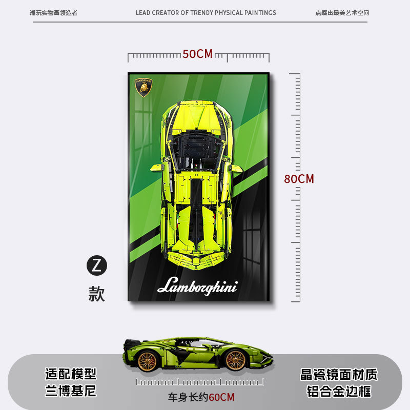 Bloques de construcción en la pared Pintura física tridimensional Modelo de carreras 2025 Edición de marcos de fotos Dormitorio de niños Colgante de cabecera de cama para niños