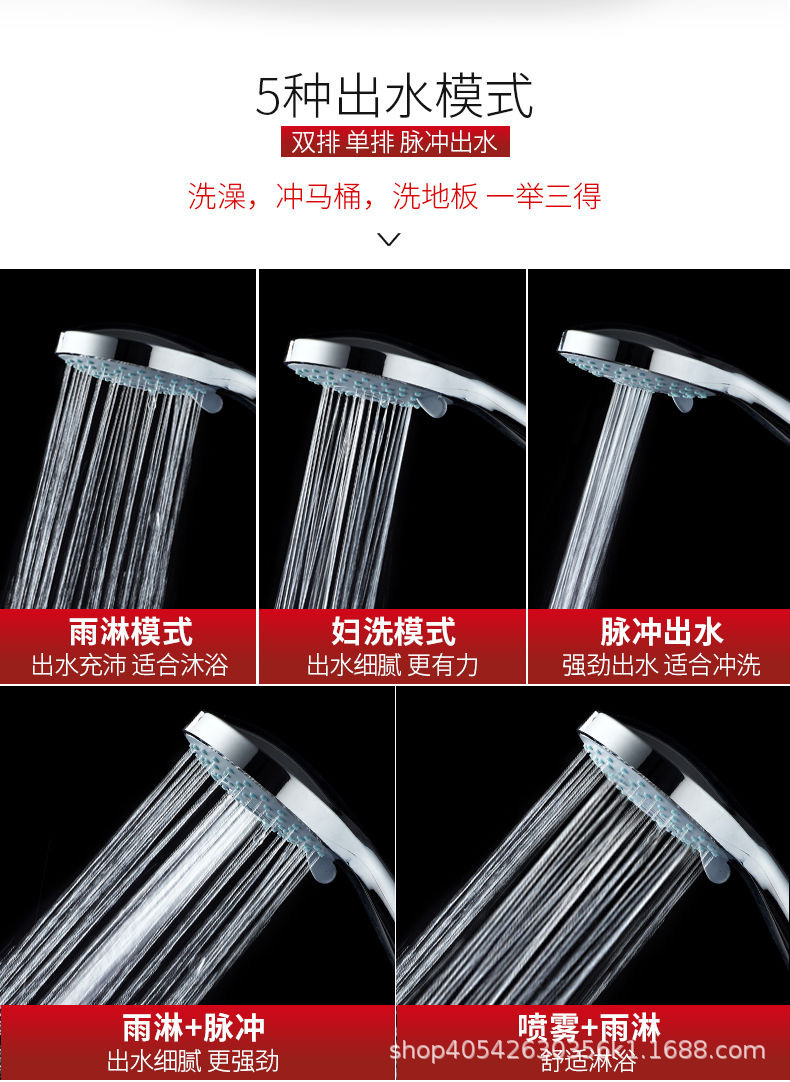 五档大喷头描述图05.jpg