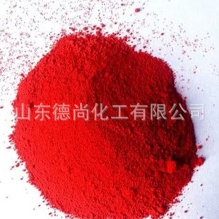 巴斯夫氧化铁红K2915 颜料红101 耐光耐候塑料涂料用-阿里巴巴