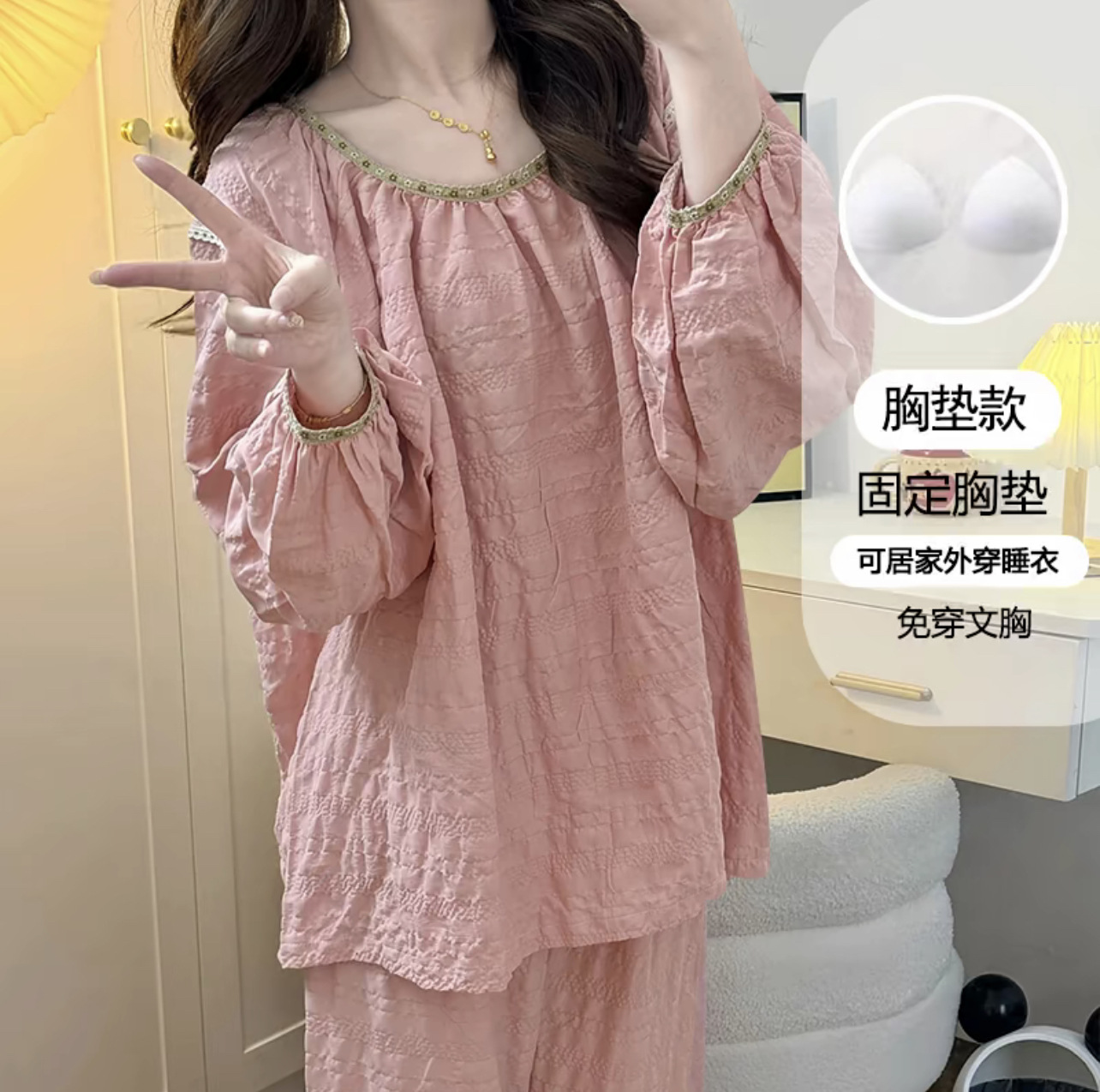 Factory Direct Sales Wholesale Spring and Autumn New Sweet Solid Color Round Neck Tie Chest Pad Pajamas Women's Home Wear Large Size Suit