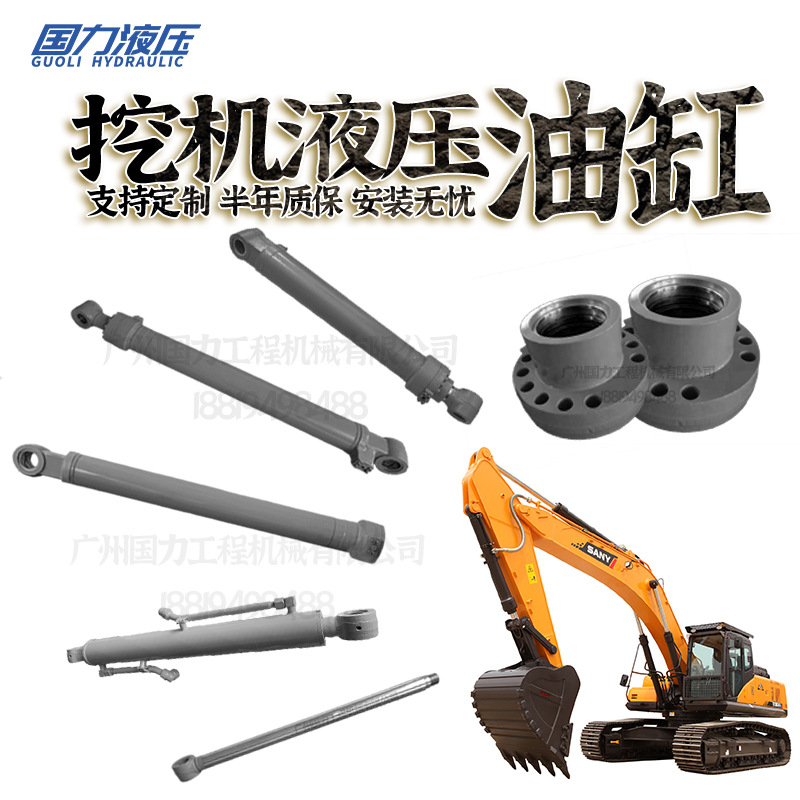 挖机徐工135/150/210/215C/230铲斗杆油缸总成大中小臂泵芯壳活塞