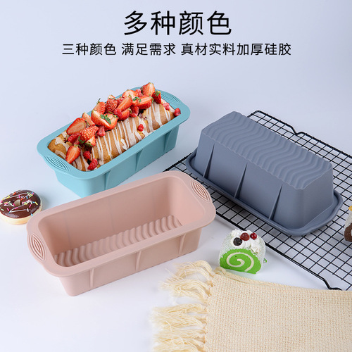 Baking utensil set High temperature oven cake mold Silicone mold Toast plate Silicone cake mold set