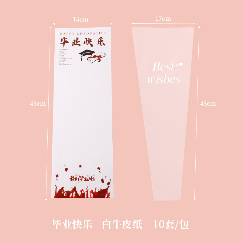 Bolsa de embalaje de flores individuales transparente diopp bolsa única bolsa de embalaje de flores al por mayor bolsa de ramo de flores de examen de ingreso a la universidad