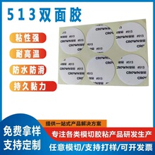 �ʹ�513�p���z �o�����p���z�� �����o�۷�ˮ�͸ߜ� ��ճ�A�Ώ���