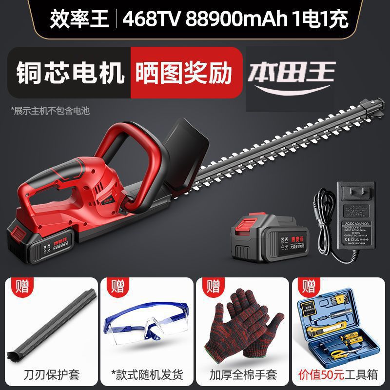 일본 수입 H889 [배터리 1개, 충전 1개] 브러시리스