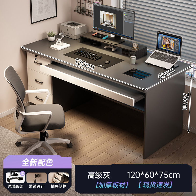 コンピュータのデスクトップのデスクトップのホスト席を持っています。|undefined
