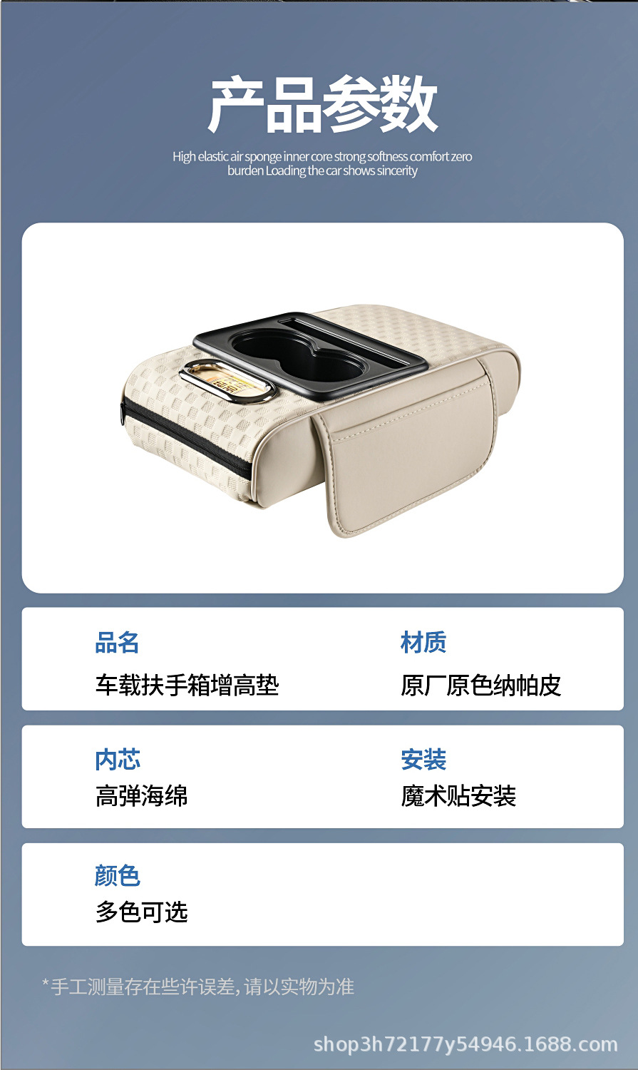 Factory stock original car armrest box heightening pad, universal car central armrest box pad, cross-border e-commerce supply