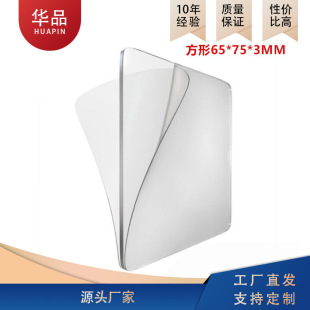 �F؛ Stikk gel pad �������zƬ �{��ˮ���N ���N�S̎�S��ճ