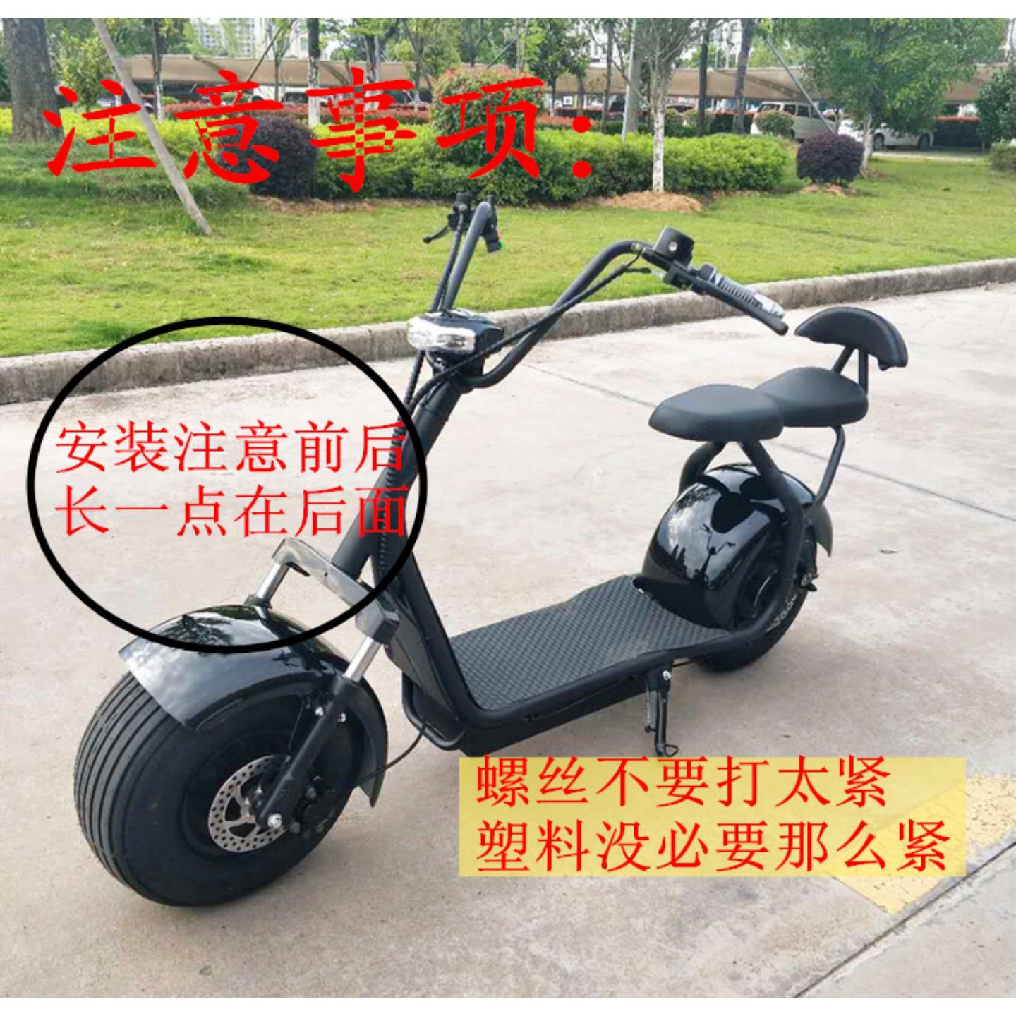 Harley electric vehicle accessories: colorful mudguards, waterproof plastic parts, protective shells, and custom-designed patterns