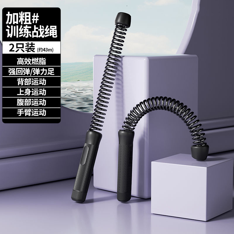 跨境无绳战绳甩绳多功能男性臂力肌肉体能训练家用源头工厂批发|undefined