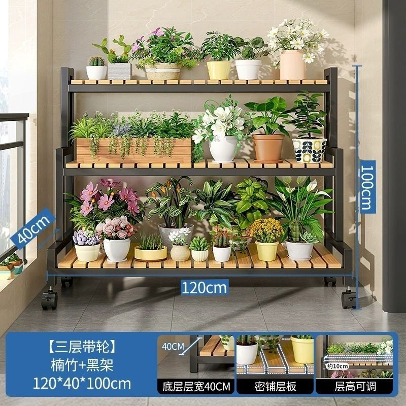 三层长120黑架竹木