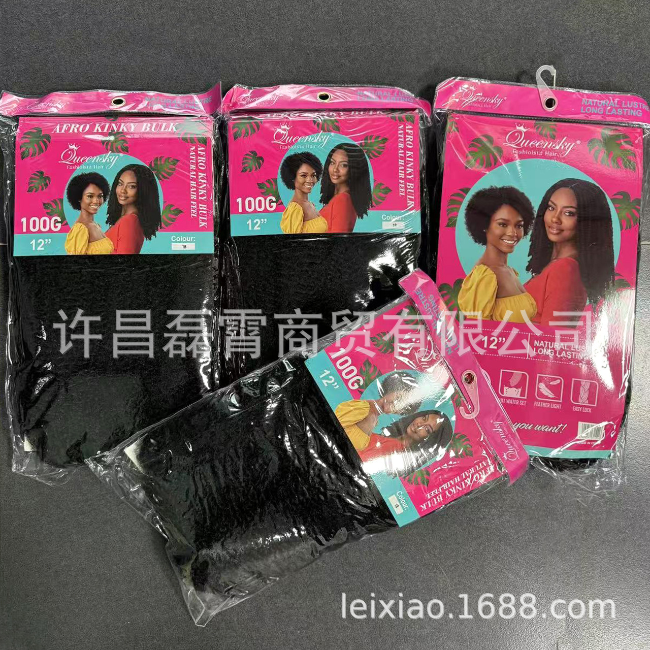 Africano europeo y americano afro kinky bulk 100g 12inch fibra de peluca de fibra