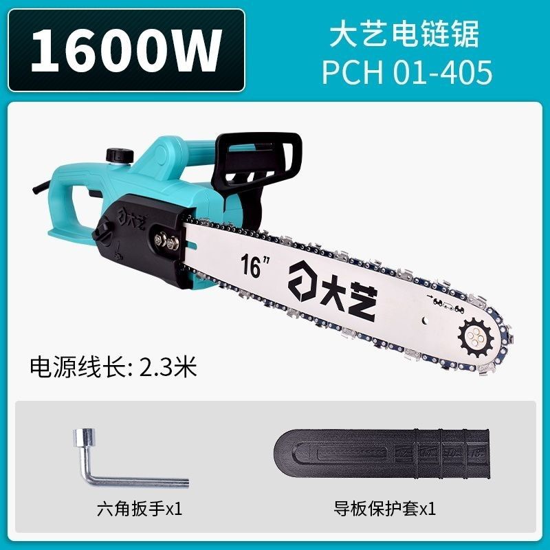 Dayi 전기 체인톱 1600W 전체 구리 모터 [공장 표준]