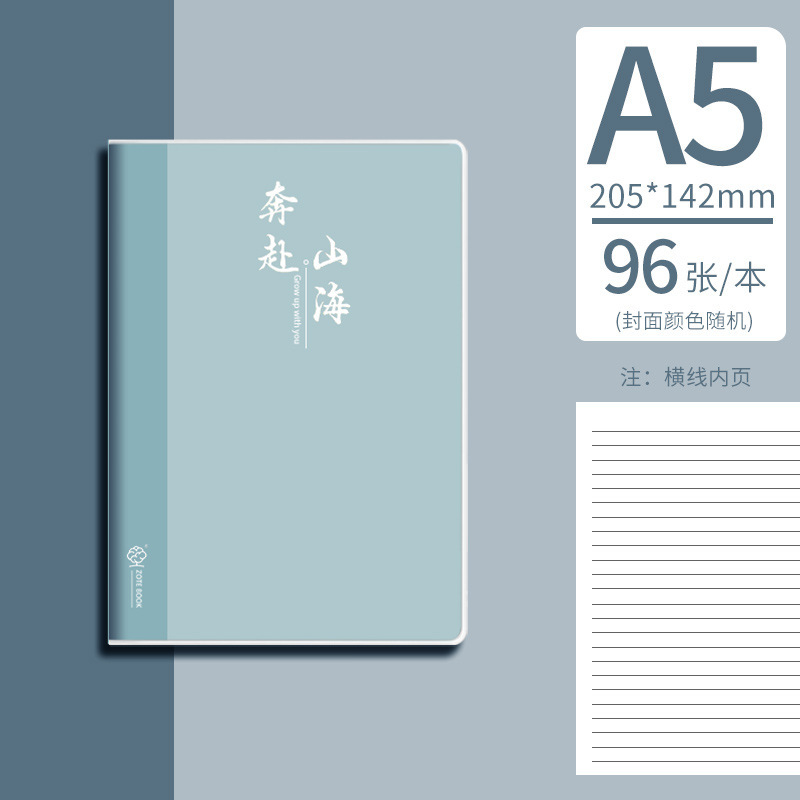 Cuaderno B5 engrosado Funda de goma de cuero suave de estilo simple 16K Papelería de alto valor para estudiantes universitarios