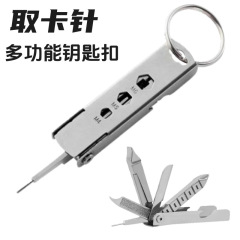 カードを取る針は通用してsカードの針をなくしてカードを交換します。