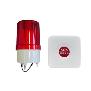 Wireless rotating sound and light alarm Independent sound and light alarm One-key rotating sound and light alarm