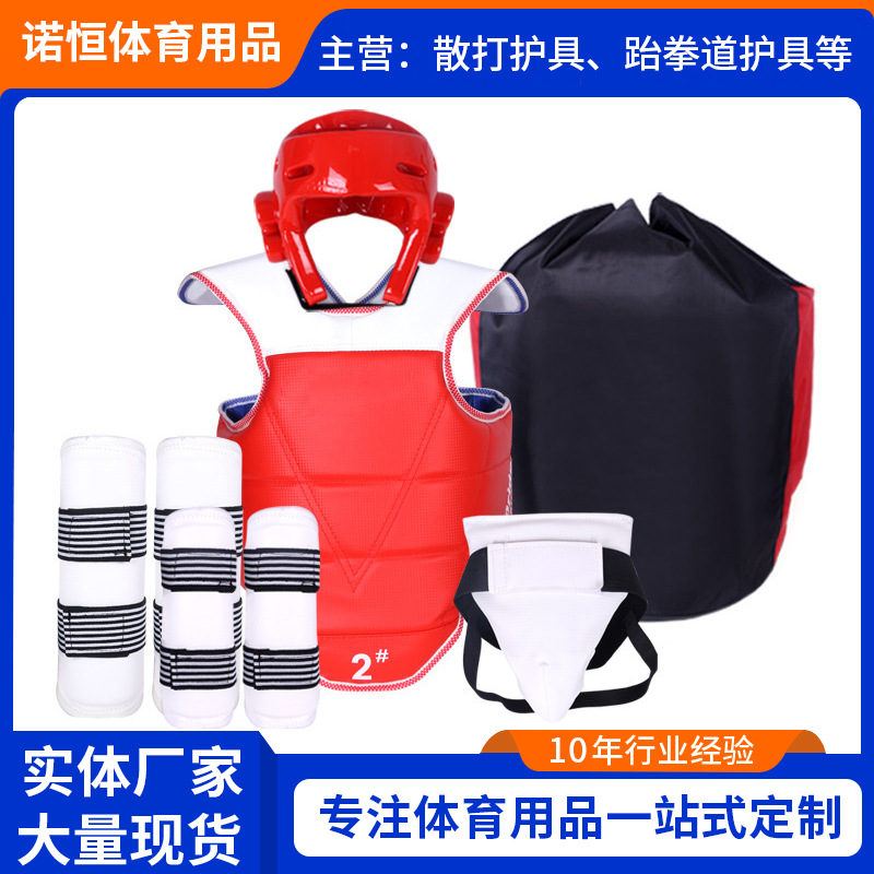 Customized Taekwondo Protective Gear, Full Set of Practical Training Protective Clothing, Straw Mat Pattern Leggings and Arm Protection Set, Taekwondo Protective Gear