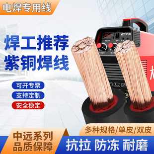 ���~늺���YH/YC����16 2535 50 70ƽ��늺��C����ܛ���~о���Ѿ�