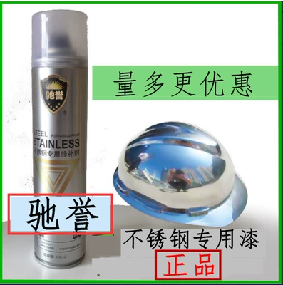 Chiyu chrome-plated self-painting chrome-plated electroplating paint silver silver powder hand-painted stainless steel metal special paint car (Avtomobil boyası) - chiyu-chrome-plating-12-bottles-per-box