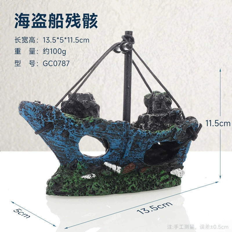 鱼缸草缸造景假山装饰水族箱摆件沉船飞机战 舰潜水艇躲避屋佛像