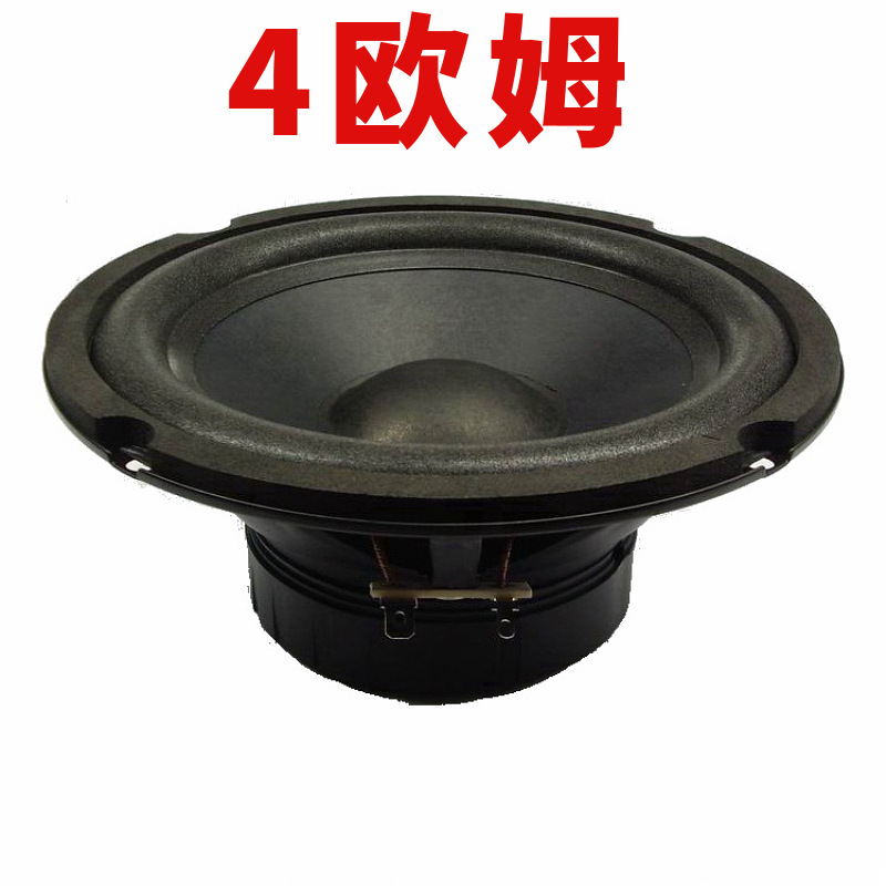 工厂直销6.5寸扬声器中低音喇叭|undefined