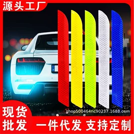 车身贴